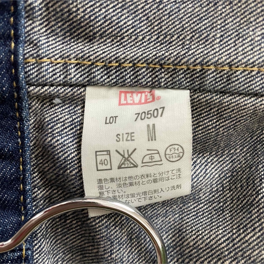 Levi's(リーバイス)の【リーバイス】デニムジャケット　507XX　日本製　復刻　ビッグE  セカンド メンズのジャケット/アウター(Gジャン/デニムジャケット)の商品写真