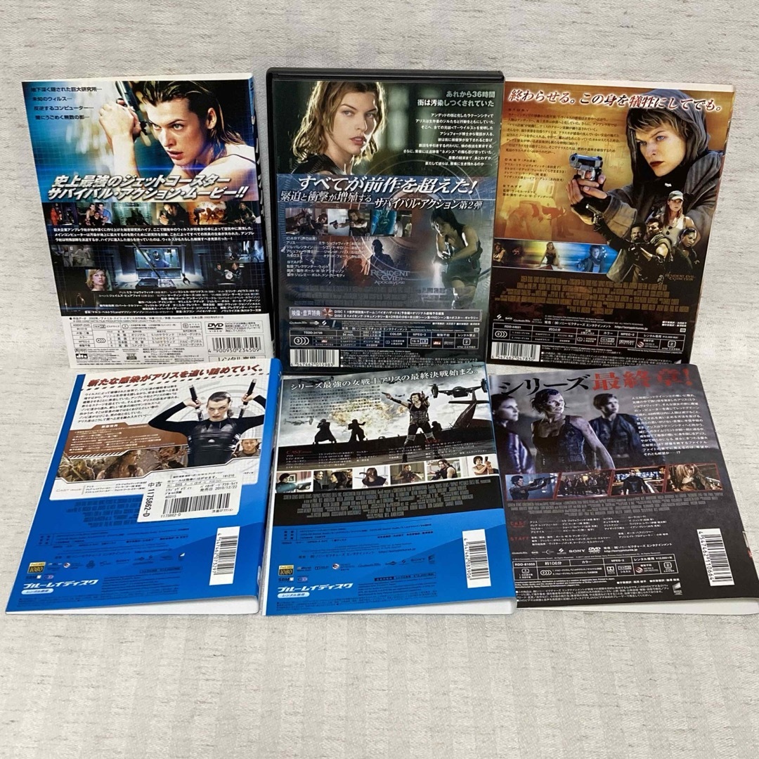 DVD・Blu-ray】 バイオハザード 全巻 6作品 ミラ・ジョヴォヴィッチの通販 by オンちゃん's shop|ラクマ DVD・Blu-ray】 バイオハザード 全巻 6作品 ミラ・ジョヴォヴィッチの通販 by オンちゃん's shop|ラクマ