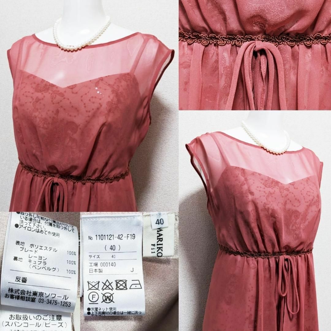 ⁑【新品未使用】マリココウガ　東京ソワール　ワンピースドレス　ピンク