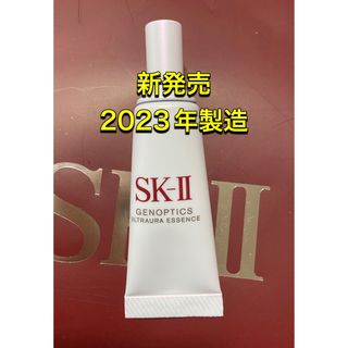 エスケーツー(SK-II)のSK-II SK2  エスケーツー ジェノプティクスウルトオーラエッセンス(美容液)