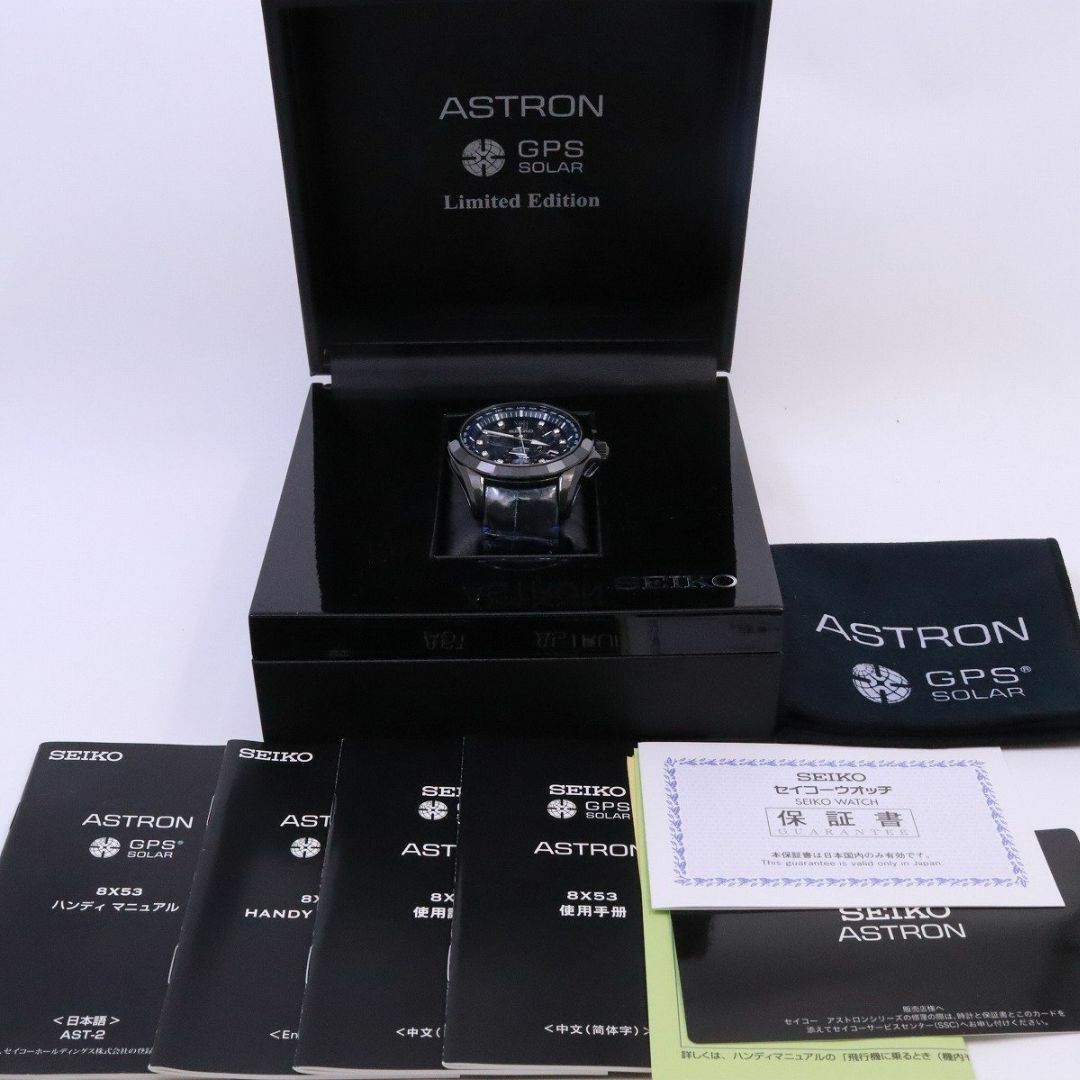 SEIKO(セイコー)のSEIKO セイコー アストロン GPS衛星電波ソーラー 500本限定 メンズ 腕時計 ダイヤ入り文字盤 SBXB081 / 8X53-0AN0 メンズの時計(腕時計(アナログ))の商品写真