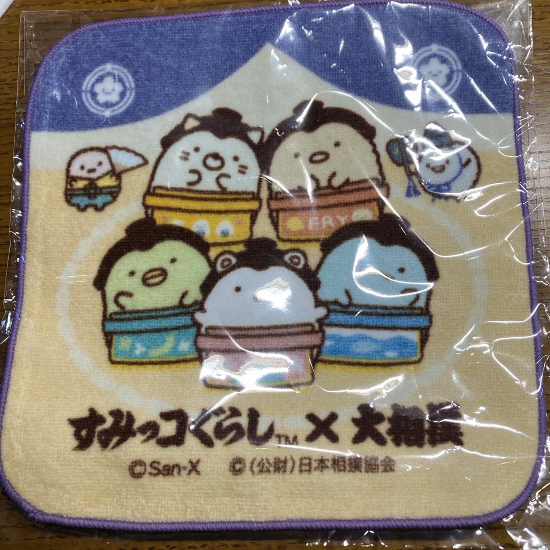 すみっコぐらし(スミッコグラシ)のすみっコぐらし✖️大相撲💛タオル スポーツ/アウトドアのスポーツ/アウトドア その他(相撲/武道)の商品写真