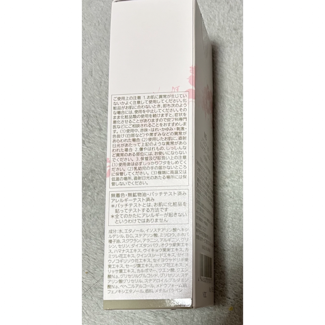 noevir(ノエビア)の☆ノエビア  80pure ミルクローション(100ml)☆ コスメ/美容のスキンケア/基礎化粧品(乳液/ミルク)の商品写真