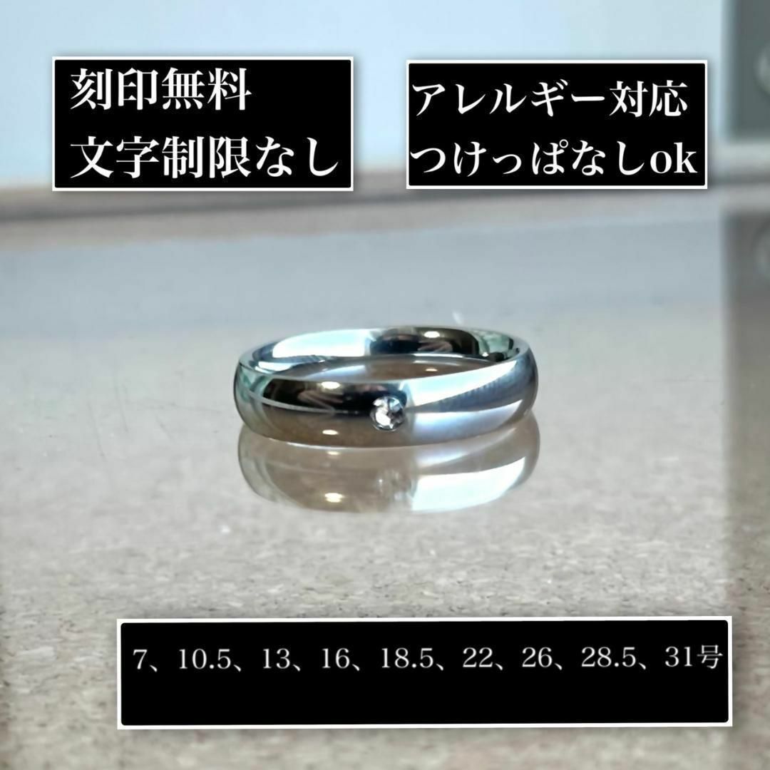刻印無料◎4mmCZリング　シルバー レディースのアクセサリー(リング(指輪))の商品写真