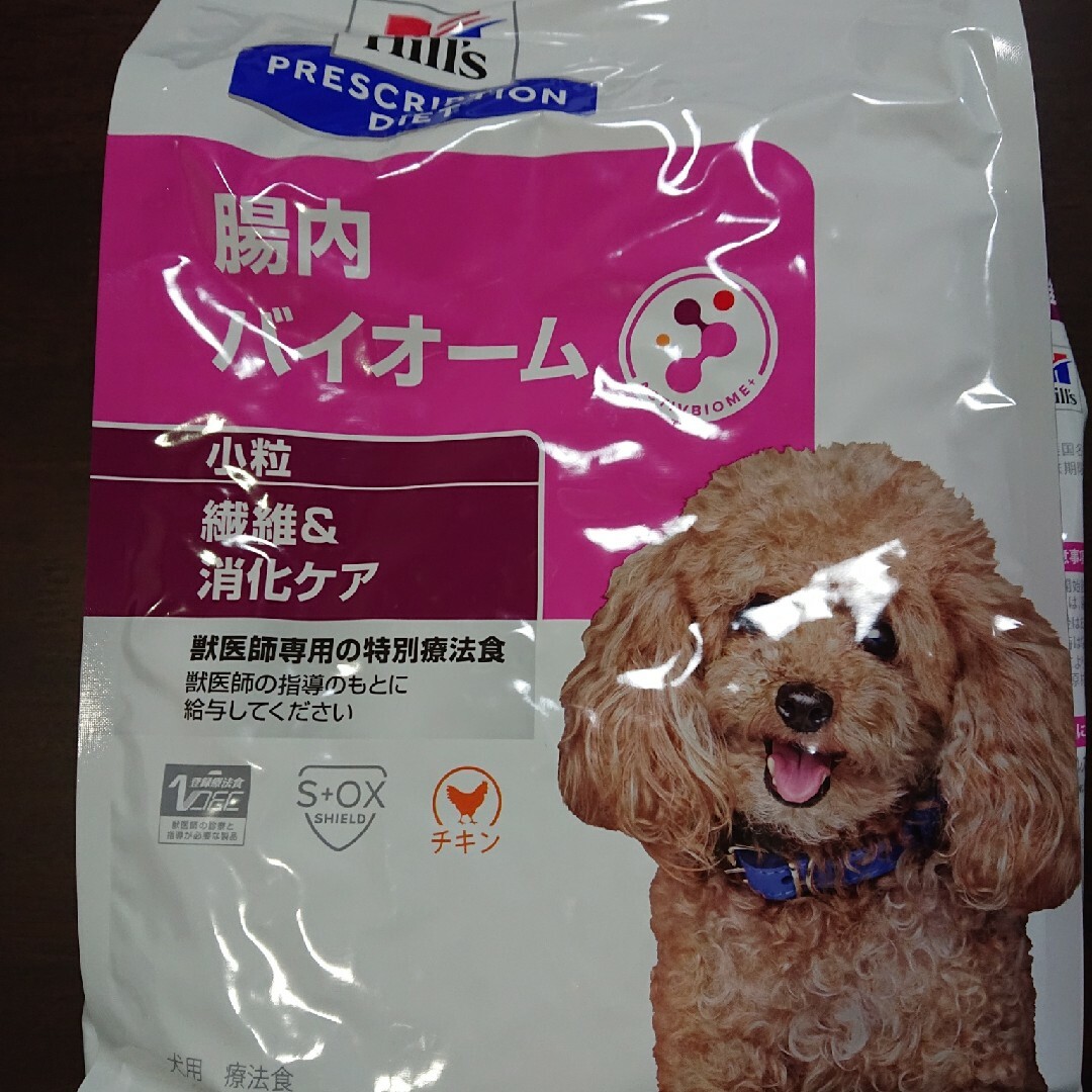 Hill's(ヒルズ)のドッグフード 療法食 ヒルズ 犬 腸内バイオーム 繊維＆消化ケア 小粒 チキン その他のペット用品(犬)の商品写真