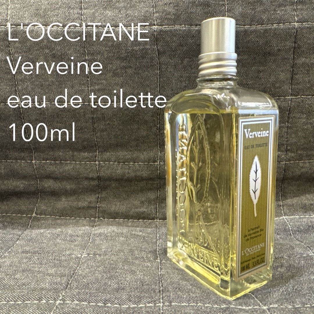 L'OCCITANE(ロクシタン)のおろ様 L'Occitane ロクシタン ヴァーベナ オードトワレ 100ml コスメ/美容の香水(ユニセックス)の商品写真