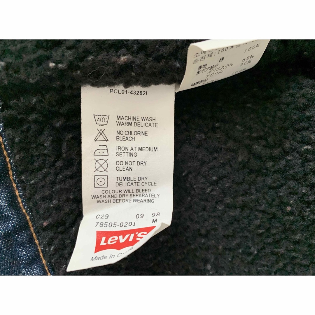 Levi's(リーバイス)のLevi's 裏ボア付きジージャン　デニムジャケット レディースのジャケット/アウター(Gジャン/デニムジャケット)の商品写真