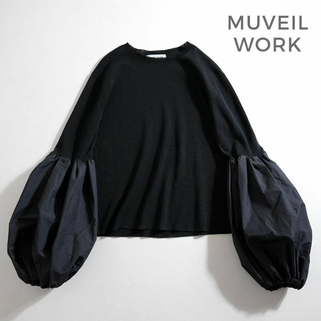MUVEIL(ミュベール)の778*美品 ミュベールワーク バルーンスリーブ プルオーバー レディースのトップス(ニット/セーター)の商品写真