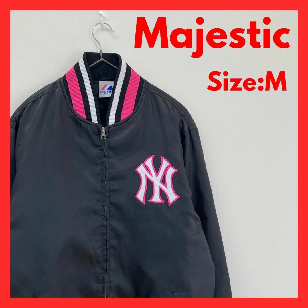 Majestic(マジェスティック)の【美品】90’s 古着　マジェスティック　スタジャン　ヤンキース　レディース　M レディースのジャケット/アウター(スタジャン)の商品写真