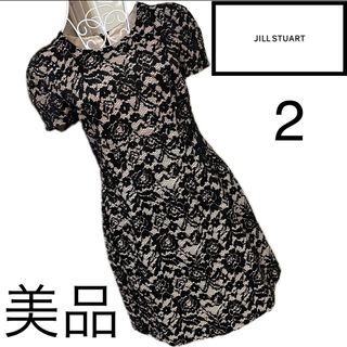 ジルスチュアート(JILLSTUART)の美品☆JILL STUART ☆美スタイル☆ワンピース☆花柄レース　2(ひざ丈ワンピース)