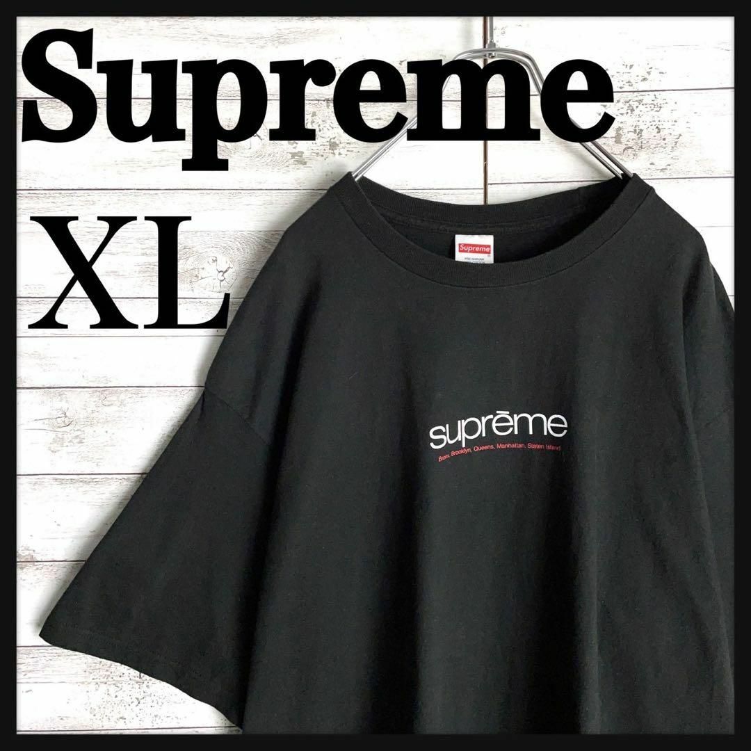 Supreme(シュプリーム)の9133【希少XLサイズ】シュプリーム☆センターロゴ定番カラーtシャツ　美品 メンズのトップス(Tシャツ/カットソー(半袖/袖なし))の商品写真