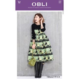 ザラ(ZARA)のOBLI オブリ　ジャガードキャミワンピース　ジャンパースカート　美品(ひざ丈ワンピース)