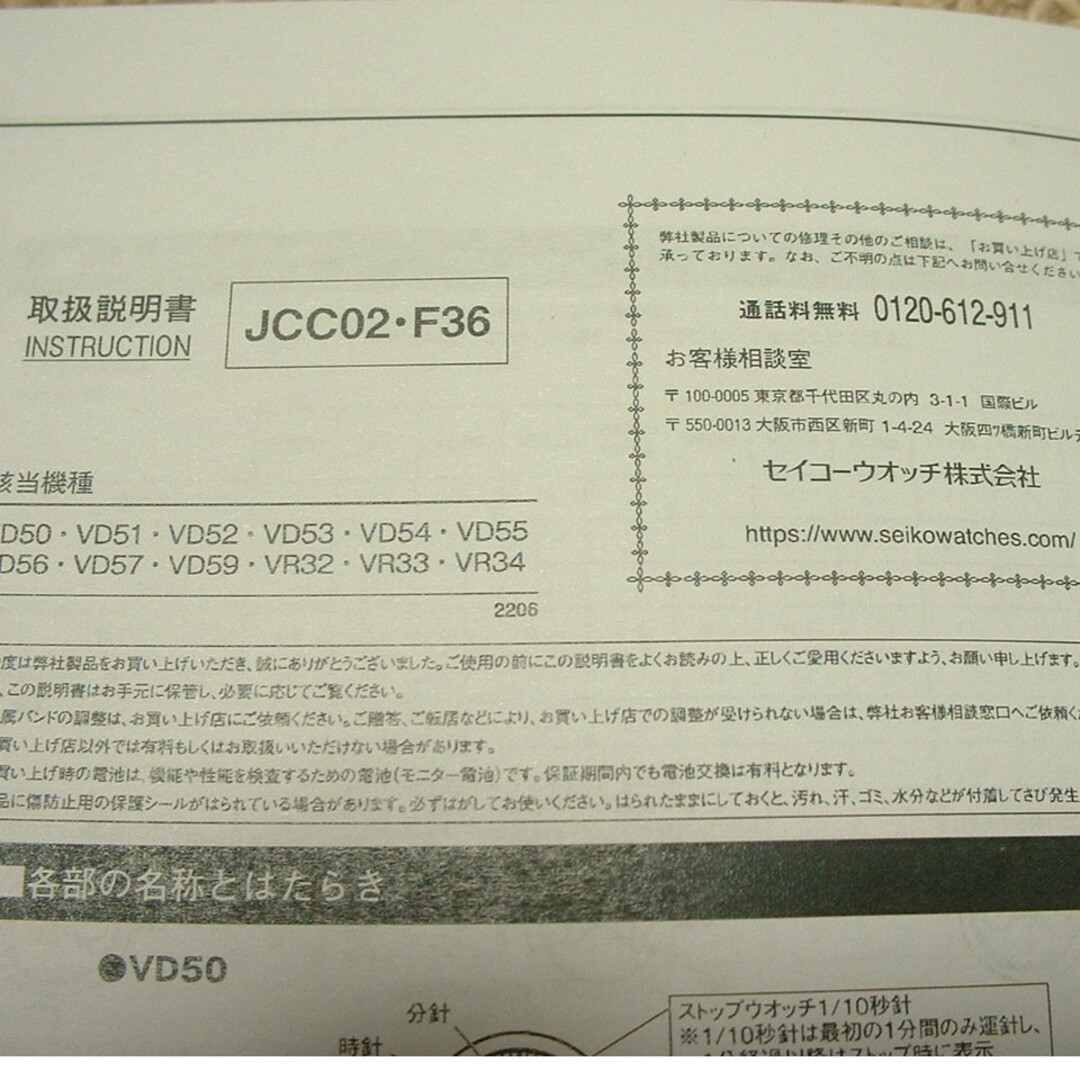 SEIKO(セイコー)のセイコー　LORUS　ミリタリークロノグラフ　メンズ腕時計 メンズの時計(腕時計(アナログ))の商品写真