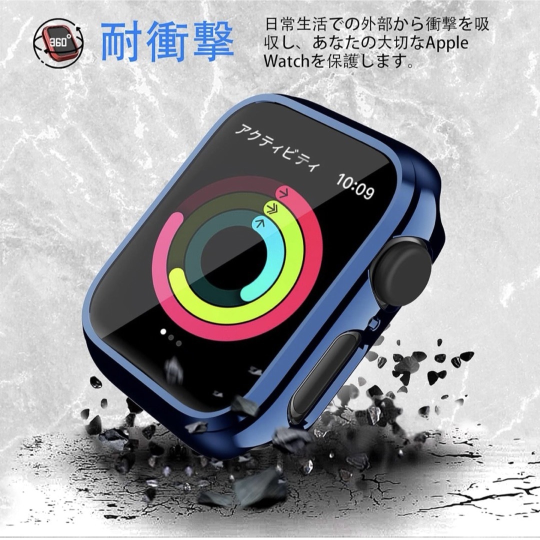 Apple Watch ケース Series アップルウォッチ 青 スマホ/家電/カメラのスマホアクセサリー(モバイルケース/カバー)の商品写真