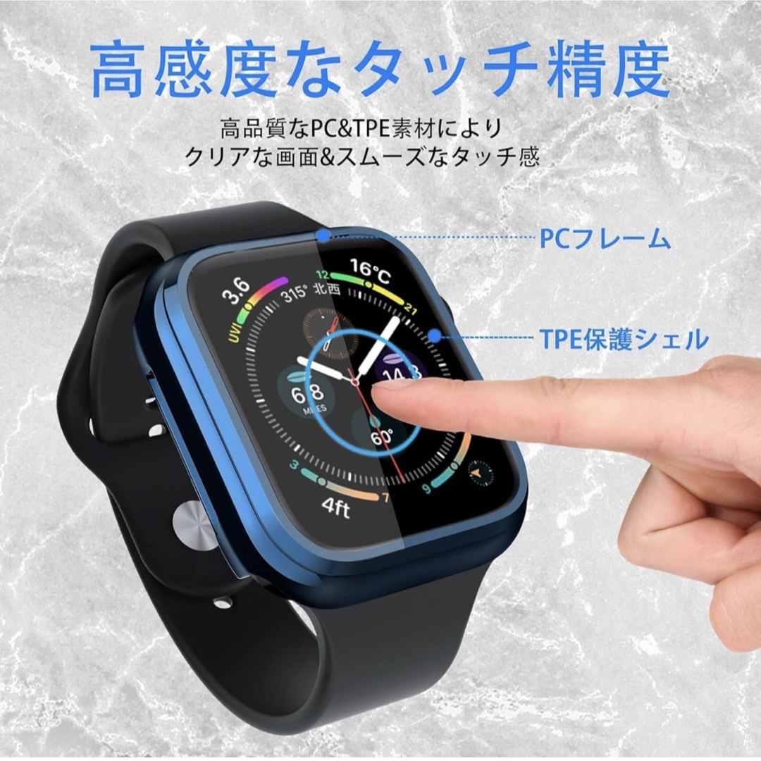 Apple Watch ケース Series アップルウォッチ 青 スマホ/家電/カメラのスマホアクセサリー(モバイルケース/カバー)の商品写真