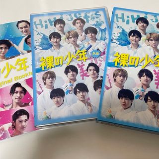 ジャニーズJr. - HiHi Jets 裸の少年 A盤 DVD