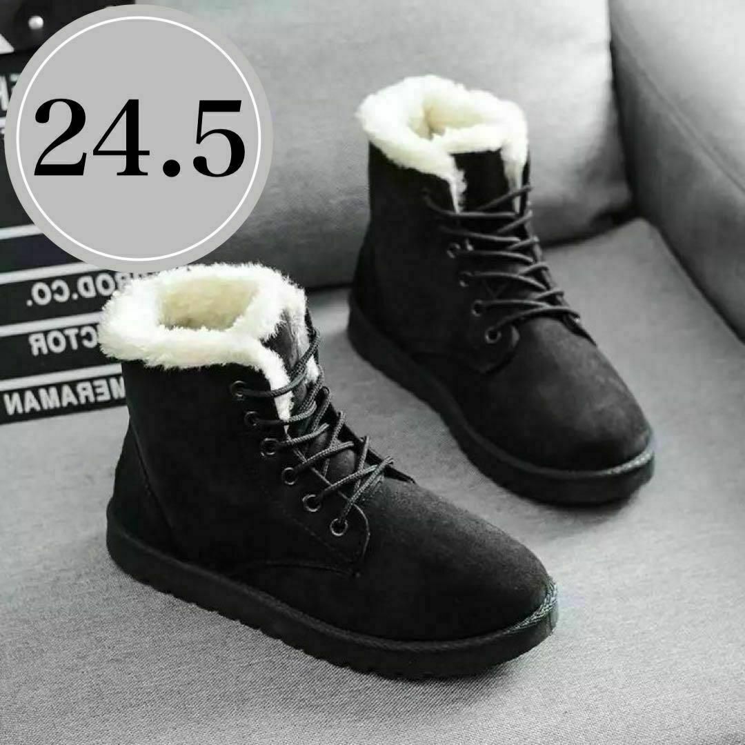 【SALE!!】編み上げ ショートブーツ ブラック 24.5cm ムートン 防寒 レディースの靴/シューズ(ブーツ)の商品写真
