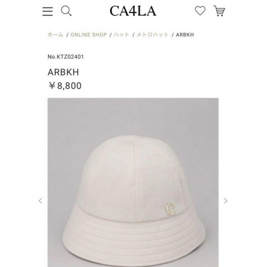 CA4LA(カシラ)のカシラ　CA4LA   ARBKH  アイボリー　バケットハット　バケハ レディースの帽子(ハット)の商品写真