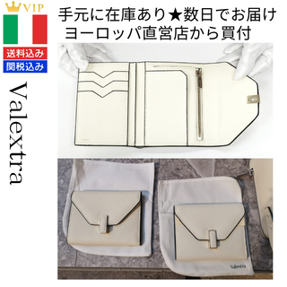 ヴァレクストラ(Valextra)のValextra ヴァレクストラ Iside イジィデ 財布（新品・未使用）(財布)