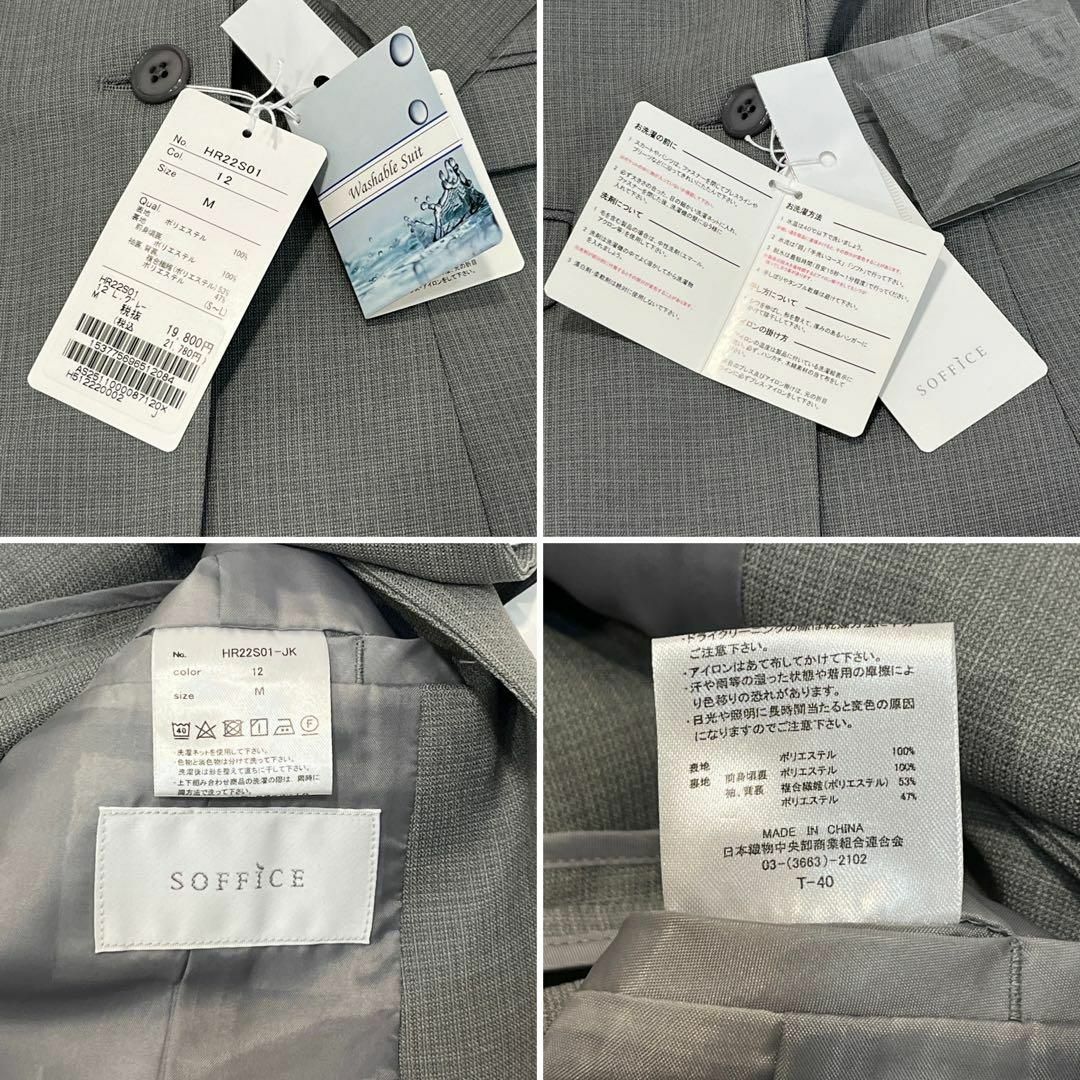 AOKI(アオキ)の新品 スーツ 通年 シングル ウォッシャブル ストレッチ ジャケット グレー M レディースのジャケット/アウター(テーラードジャケット)の商品写真