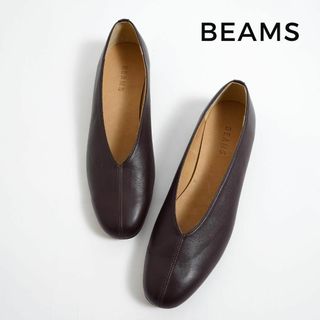 BEAMS - 783*美品 ビームス レザー Vカット バレエシューズ 25cm.