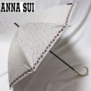 アナスイ(ANNA SUI)の《アナスイ》新品 花柄 晴雨兼用長傘 日傘 雨傘 8本骨 遮光・遮蔽率99%以上(傘)