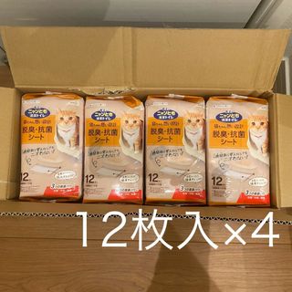 カオウ(花王)のニャンとも清潔トイレ 脱臭・抗菌シート 大容量 12枚入×4 猫用　トイレシート(猫)