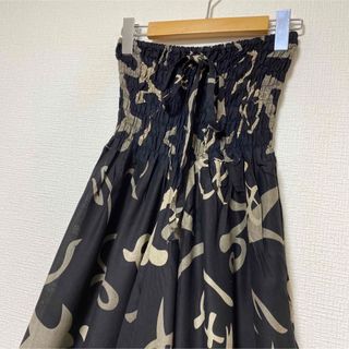 和柄　サルエルパンツ　ひらがな柄　和風(サルエルパンツ)