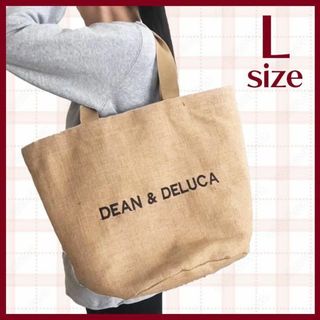 ディーンアンドデルーカ(DEAN & DELUCA)の新品 ディーンアンドデルーカ 麻トートバッグ ジュートバッグ Lサイズ 麻(トートバッグ)