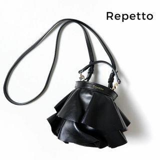 repetto - 781*美品 レペット Repetto レザーミニフリルバッグ