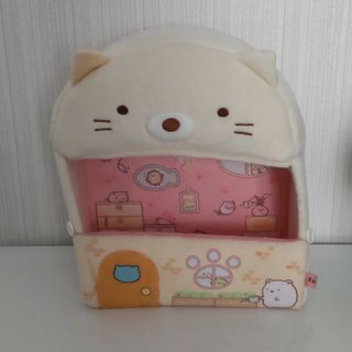 すみっコぐらし すみっコハウス オマケ付き(ぬいぐるみ)