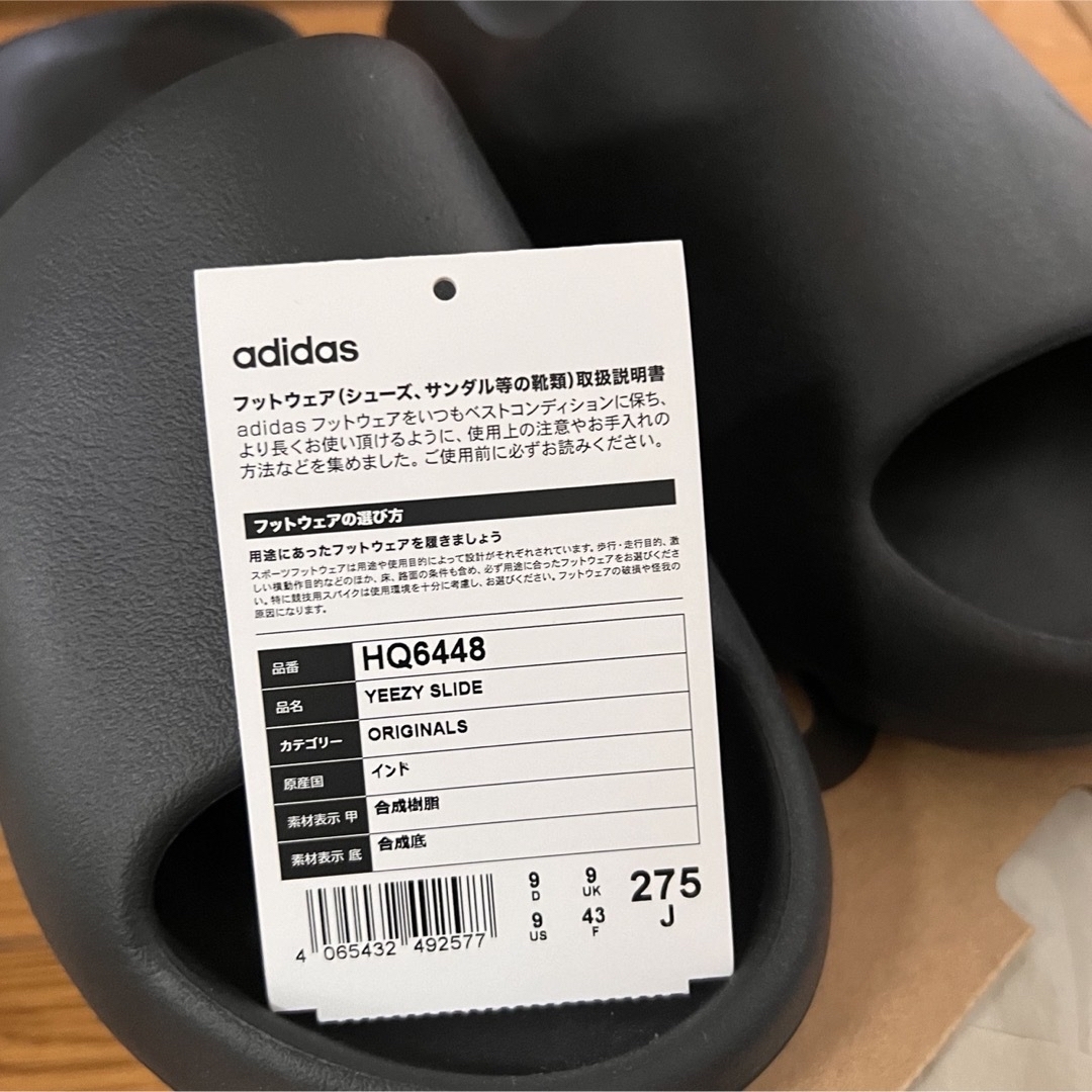 YEEZY（adidas）(イージー)のアディダス イージー スライド オニキス/オニキス HQ6448 メンズの靴/シューズ(サンダル)の商品写真