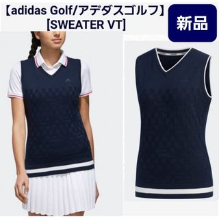 【新品】adidas Golf　Vネックニットベスト　ゴルフウェア　ネイビー☆