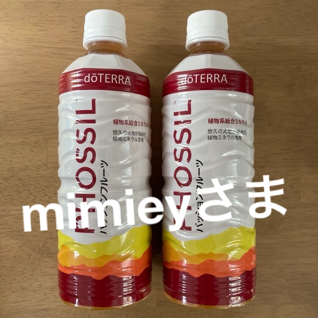 doTERRA(ドテラ)のドテラ　ミネラル　パッションフルーツ　2本 食品/飲料/酒の健康食品(その他)の商品写真