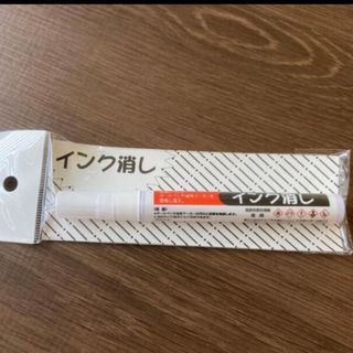 新品　三和化成　インク消し(その他)