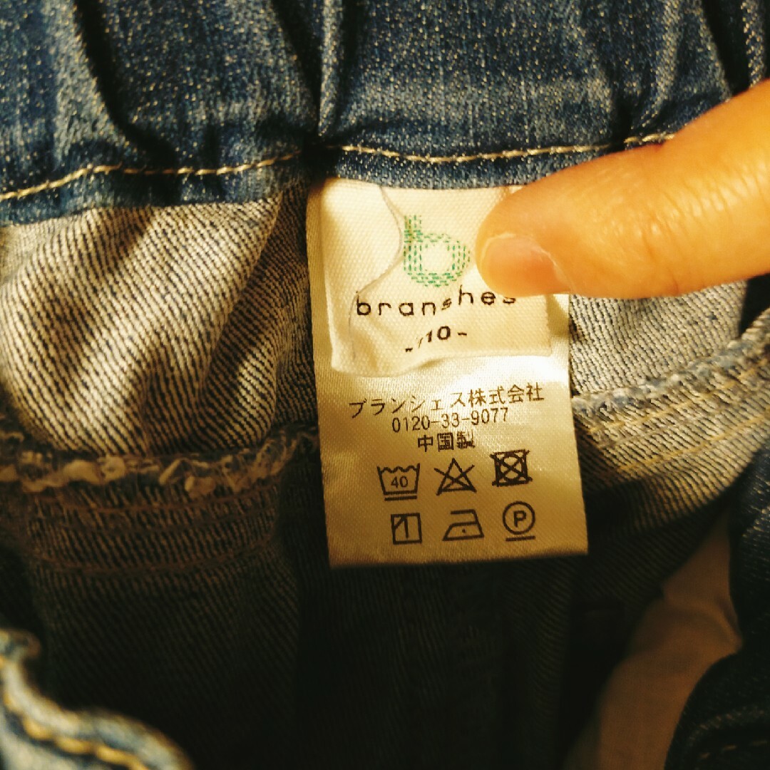 Branshes(ブランシェス)のBRANSHESストレッチジーパン キッズ/ベビー/マタニティのキッズ服男の子用(90cm~)(パンツ/スパッツ)の商品写真