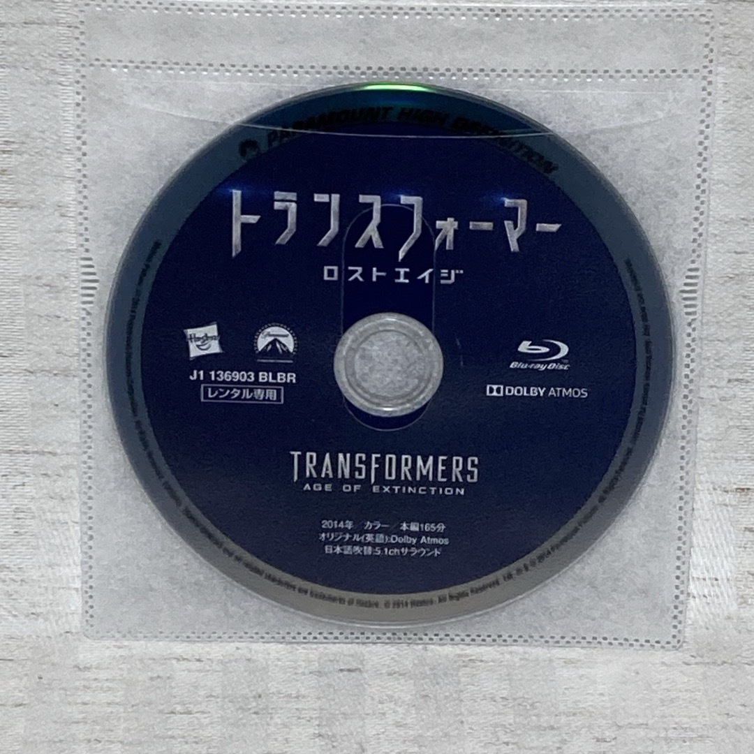 【Blu-ray】トランスフォーマー　リベンジ・ロストエイジ・ダークサイドムーン エンタメ/ホビーのDVD/ブルーレイ(外国映画)の商品写真