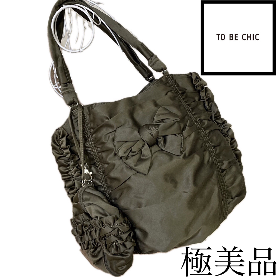 美品tobechic大きいサイズ46バックフリルレギパン 美品tobechic大きいサイズ46バックフリルレギパン