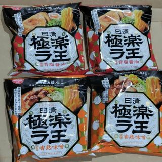 ニッシンショクヒン(日清食品)の極楽ラ王 背脂醤油 香熟味噌 ラ王 即席ラーメン 即席袋麺(インスタント食品)