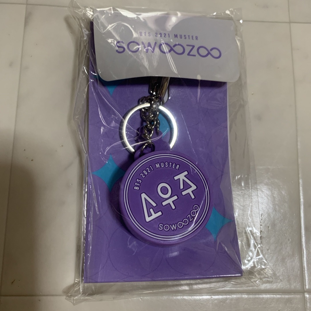 防弾少年団(BTS)(ボウダンショウネンダン)のBTS sowoozoo voice keyring  エンタメ/ホビーのタレントグッズ(アイドルグッズ)の商品写真