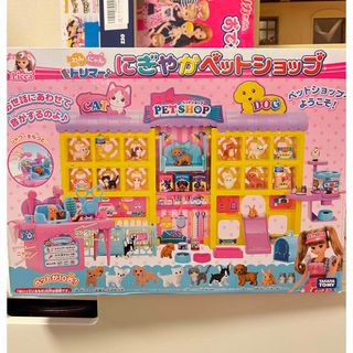 タカラトミー(Takara Tomy)のリカちゃん にぎやかペットショップ(キャラクターグッズ)