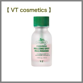 ブイティー(VT)の【新品・未使用】 VT cosmetics / スポットピンクパウダー(美容液)