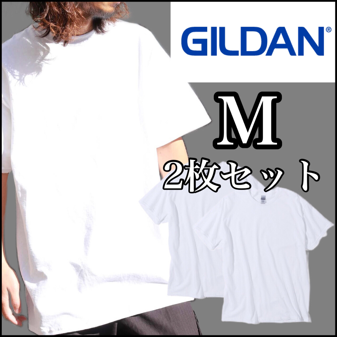 GILDAN(ギルタン)の新品 ギルダン 6oz ウルトラコットン 無地 半袖Tシャツ 白2枚 M メンズのトップス(Tシャツ/カットソー(半袖/袖なし))の商品写真