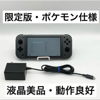 Nintendo Switch - 【限定版・液晶美品】Switch Lite ディアルガ パルキア 本体 ポケモン