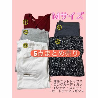 ラブジャンキー(LOVE JUNKIE)の値下げ★Tシャツ スカート トップス等 レディース服 Ｍサイズ まとめ売り 5点(セット/コーデ)