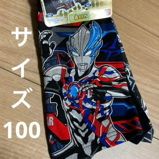 バンダイ(BANDAI)のウルトラマンブレーザー アースガロンパンツ 2枚組 ラメ入り 総柄 サイズ100(下着)