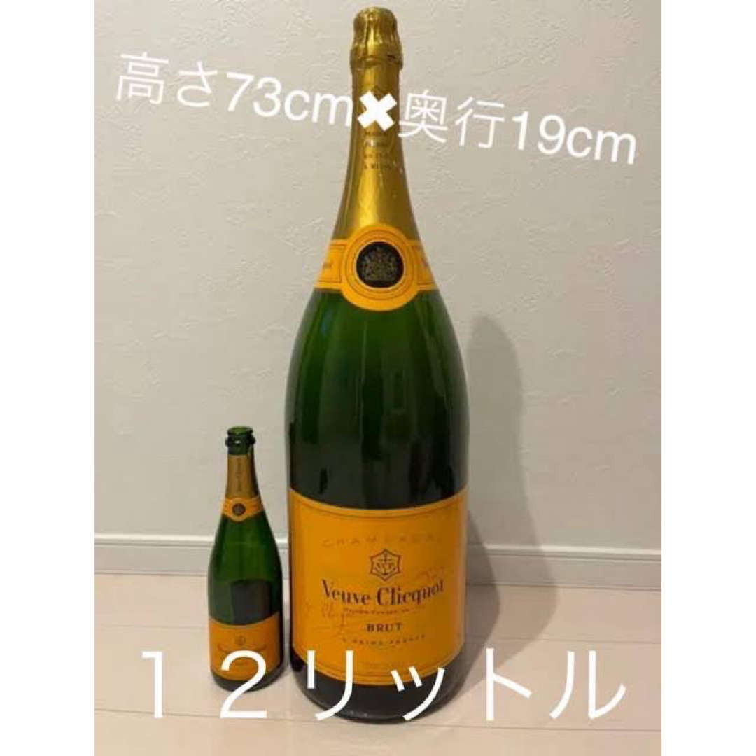 ヴーヴ クリコ(ヴーヴクリコ)のヴーヴクリコ12リットル　スーパーマグナムボトル 食品/飲料/酒の酒(シャンパン/スパークリングワイン)の商品写真