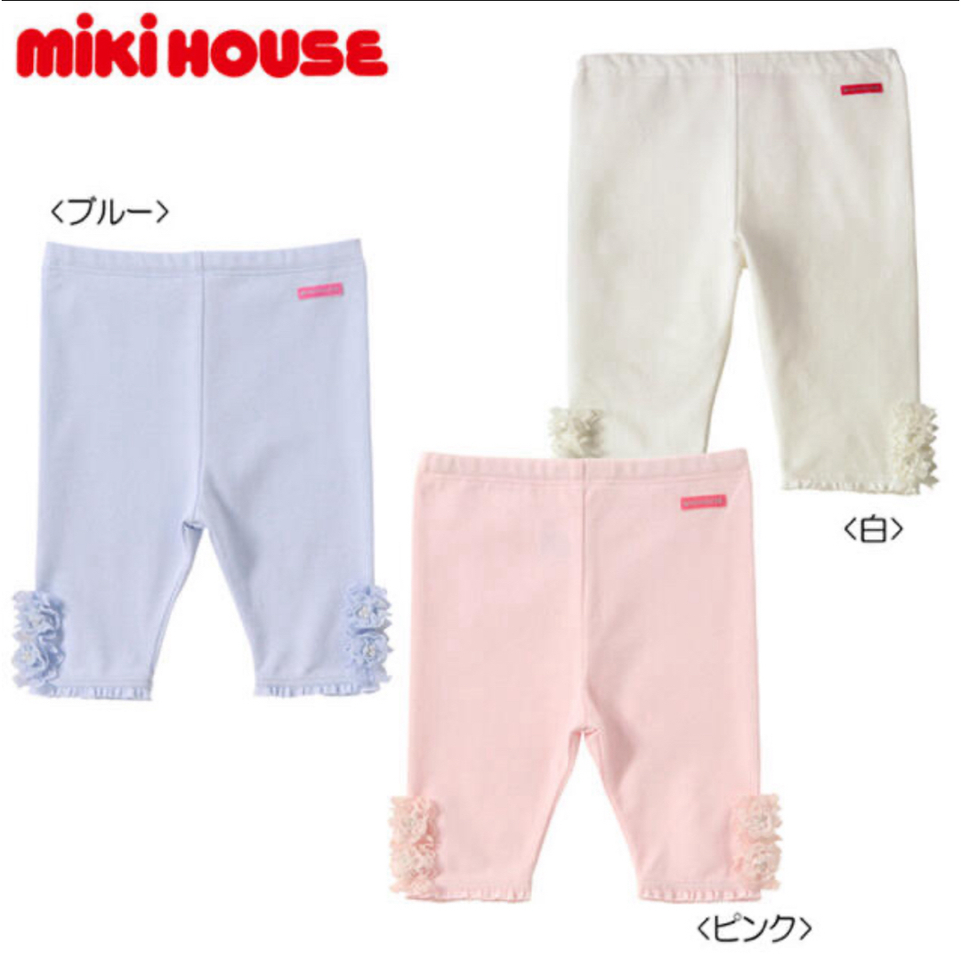 mikihouse(ミキハウス)のミキハウス 6部丈パンツ ピンク 80 キッズ/ベビー/マタニティのベビー服(~85cm)(パンツ)の商品写真