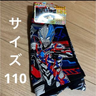 ウルトラマンブレーザー アースガロンパンツ 2枚組 ラメ入り 総柄 サイズ110