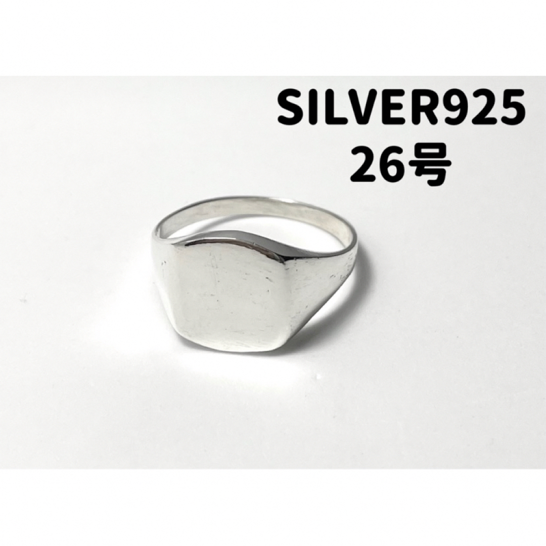 スクエア シグネット 印台 シルバー925リング 26号 US12 B 銀 スクエア シグネット 印台 シルバー925リング 26号 US12 B 銀